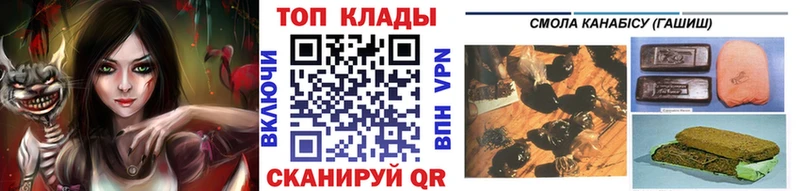 Купить наркотик Спасск-Рязанский COCAIN Меф СК Каннабис ГАШИШ