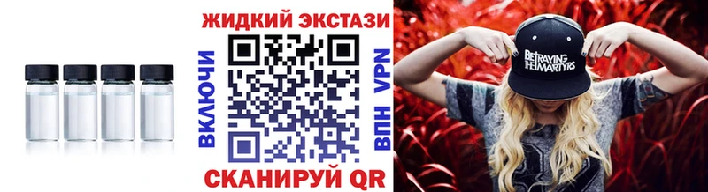 Бутират BDO Спасск-Рязанский
