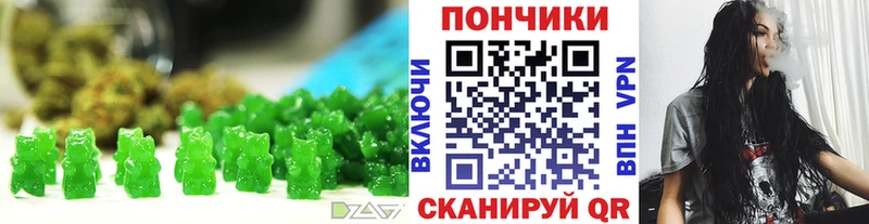 блэк спрут как зайти  Спасск-Рязанский  Canna-Cookies марихуана 