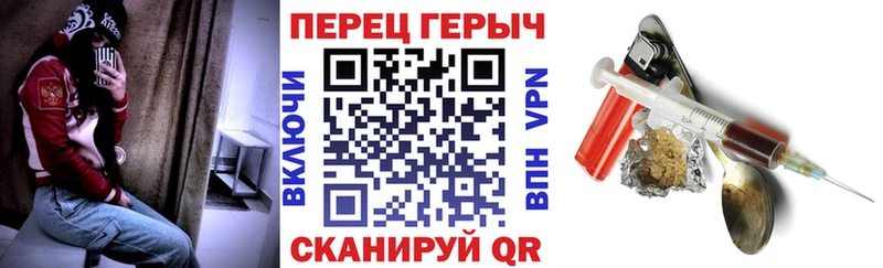 купить Спасск-Рязанский ГЕРОИН гречка