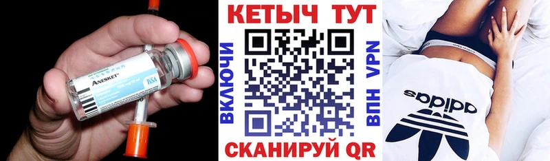 КЕТАМИН ketamine  наркотики  ОМГ ОМГ как войти  Спасск-Рязанский 