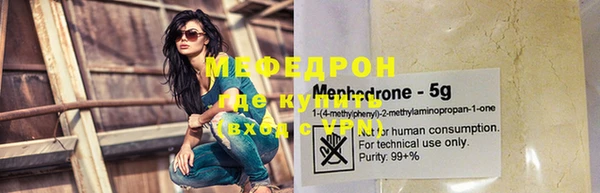 молекула духа Баксан