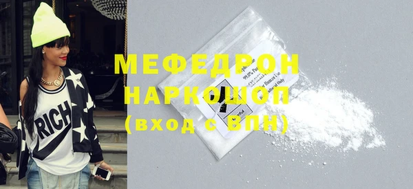 молекула духа Баксан