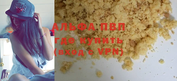 меф VHQ Балахна