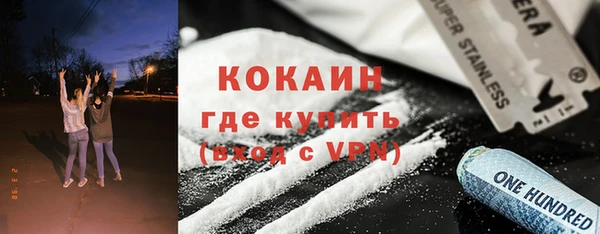 молекула духа Баксан