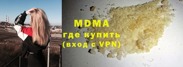 меф VHQ Балахна