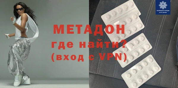молекула духа Баксан
