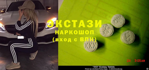 молекула духа Баксан