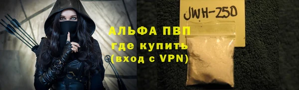 молекула духа Баксан