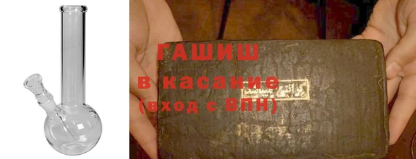 молекула духа Баксан
