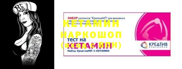 меф VHQ Балахна