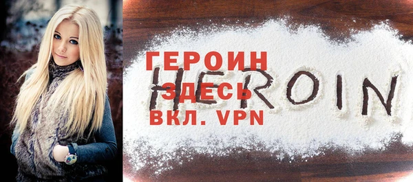молекула духа Баксан