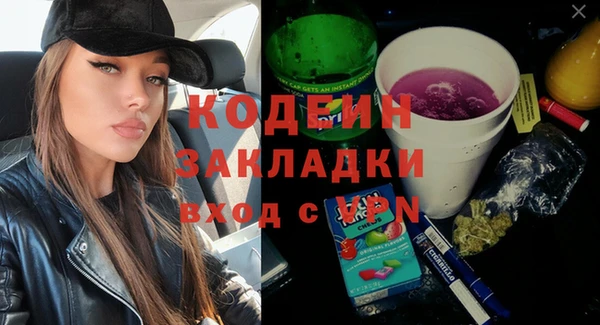 меф VHQ Балахна