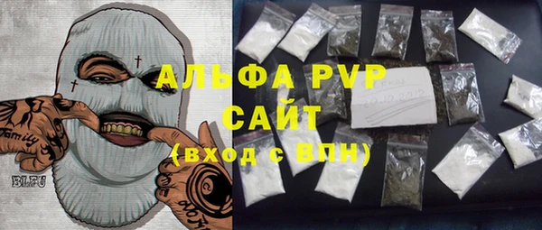 молекула духа Баксан