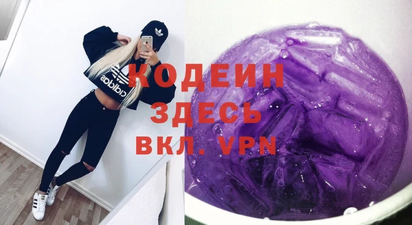 меф VHQ Балахна