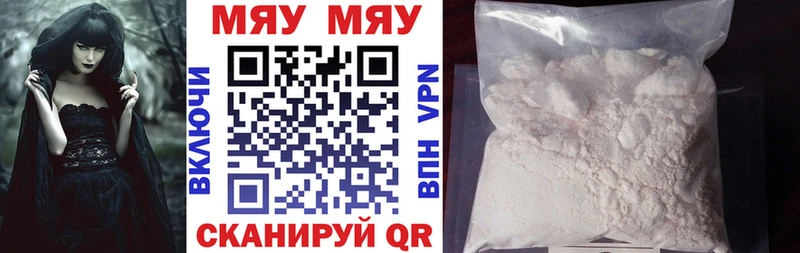 blacksprut зеркало Спасск-Рязанский Мефедрон 4 MMC