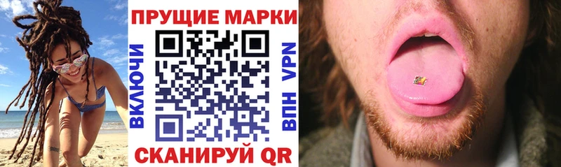 магазин  наркотиков  Спасск-Рязанский  Марки N-bome 1,8мг 