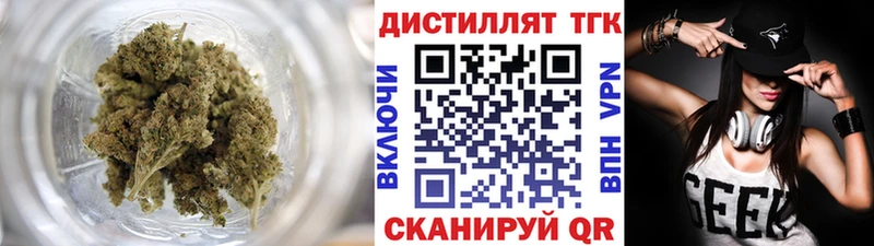 ТГК вейп с тгк  hydra сайт  Спасск-Рязанский  наркотики 