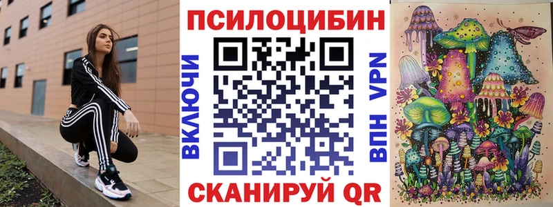 Галлюциногенные грибы прущие грибы  kraken как войти  Спасск-Рязанский 